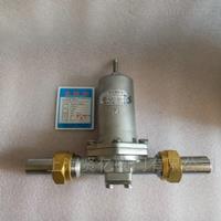 DY12F-25P/40P低溫減壓閥 低溫調節閥